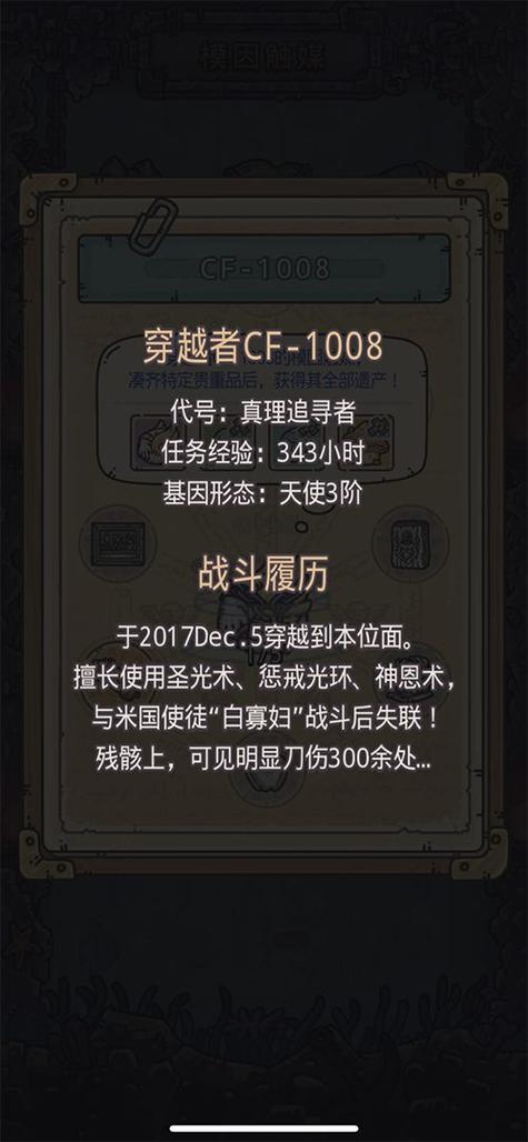 cf蜗牛外挂好用吗？用过的朋友可以分享一下！