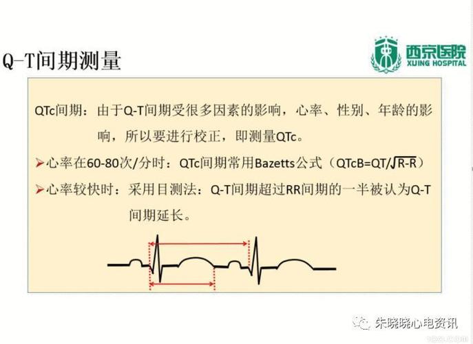 qt内置语音识别准吗？实测效果到底怎么样？