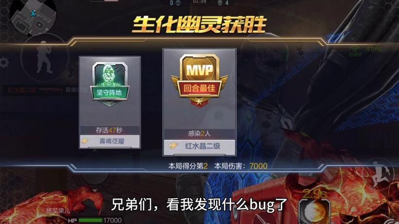 穿越火线夜幕山庄bug大全，这些bug你都知道吗？