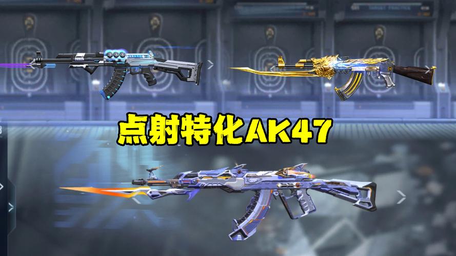 cf ak教程分享，让你轻松掌握压枪技巧！