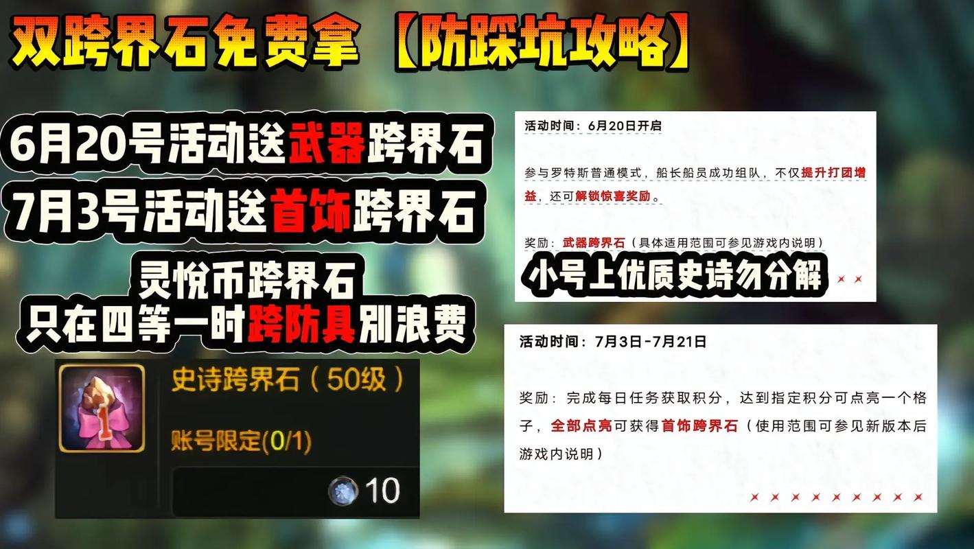 dnf手动更新教程来了，再也不怕更新不了游戏了！