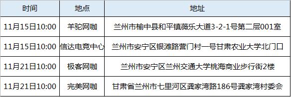 英雄联盟全国高校怎么报名？手把手教你参赛！