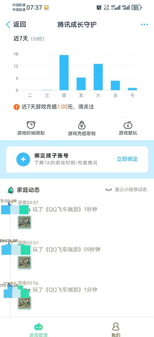 lol观战模式怎么进？老玩家教你几个简单步骤！