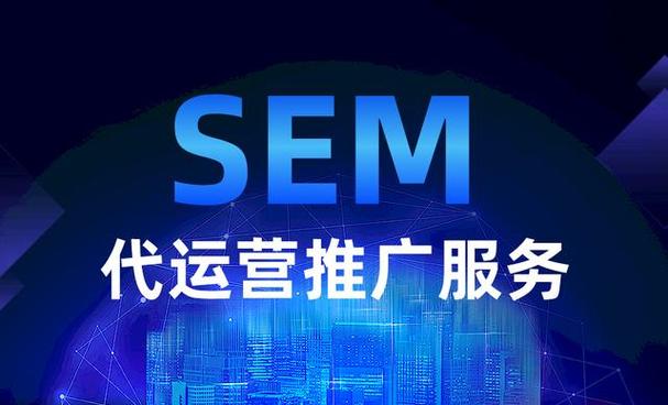 sem推广怎么做(把握这5个步骤搜索引擎营销)