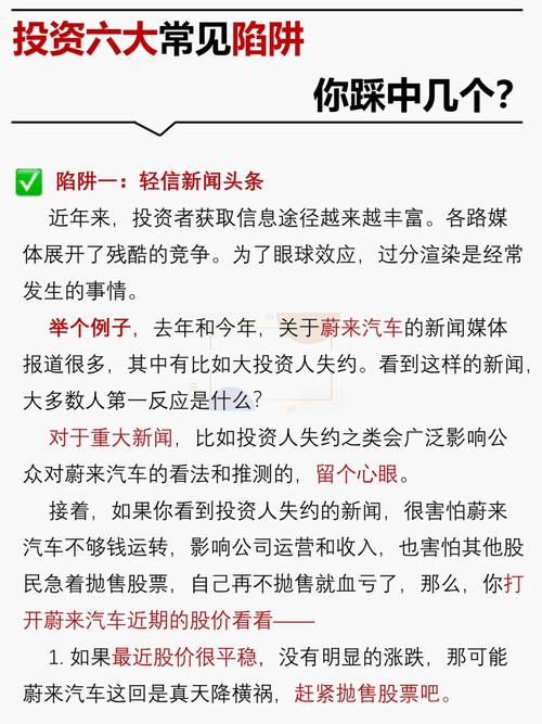 想了解华集基金？看完这篇就够了别再踩坑！