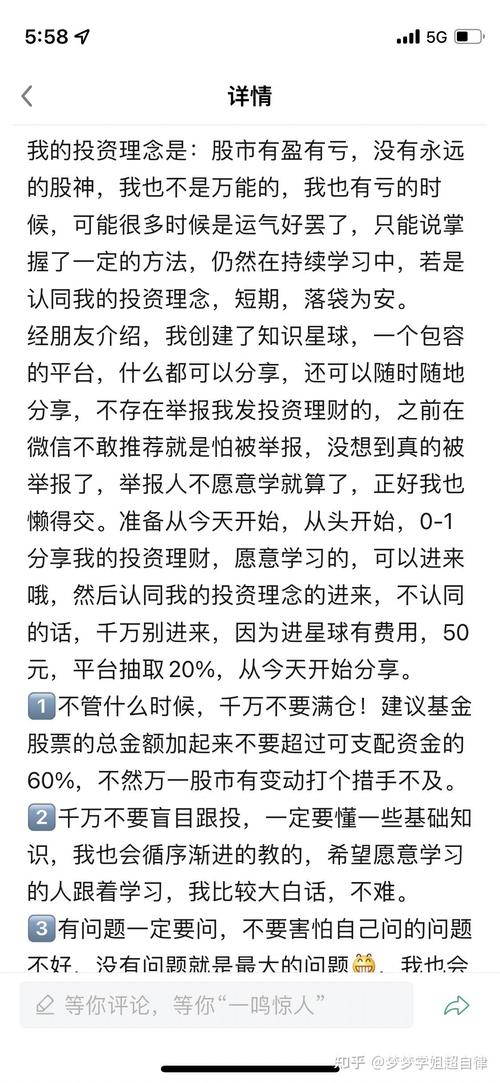 投资理财吧大神多，怎样才能找到靠谱的？