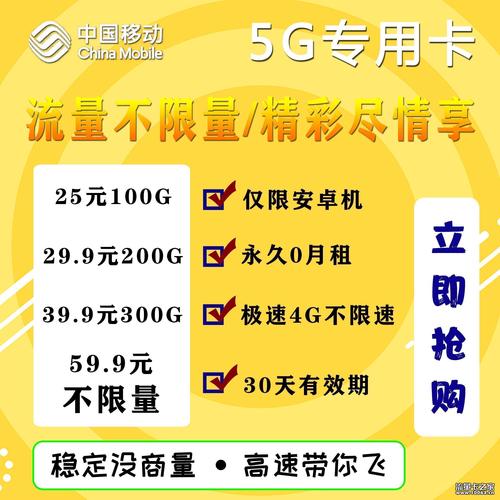 沐网卡盟安全吗？这个卡盟平台是否值得信赖？