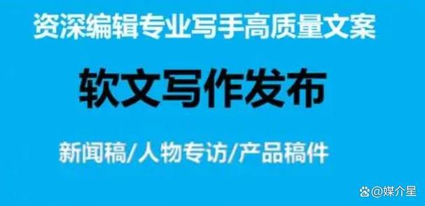 新闻媒体发稿渠道怎么选？资深编辑教你避坑！