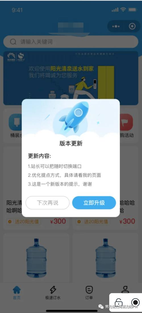 软件总是提示检查更新中怎么解决？快试试这些方法！