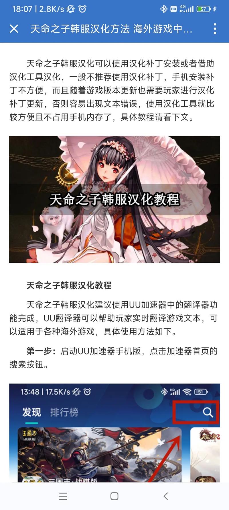 韩服代理怎么用？手把手教你轻松玩转韩服游戏！