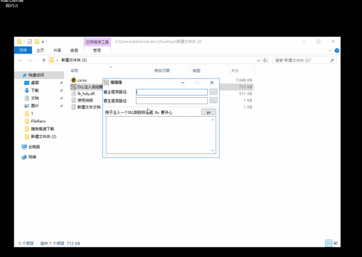 cf蜗牛透视安全吗？会不会被封号你一定要看！