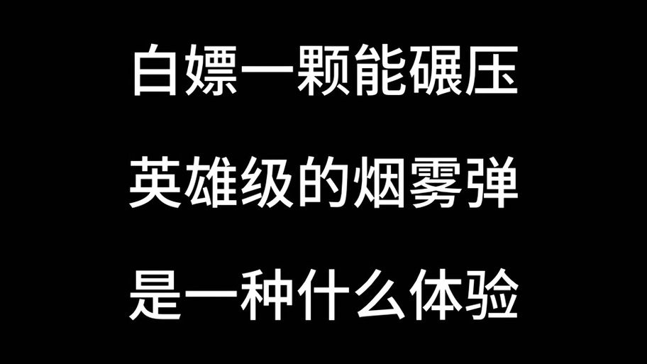 cf烟雾有什么作用？这些用法你可能还不知道！