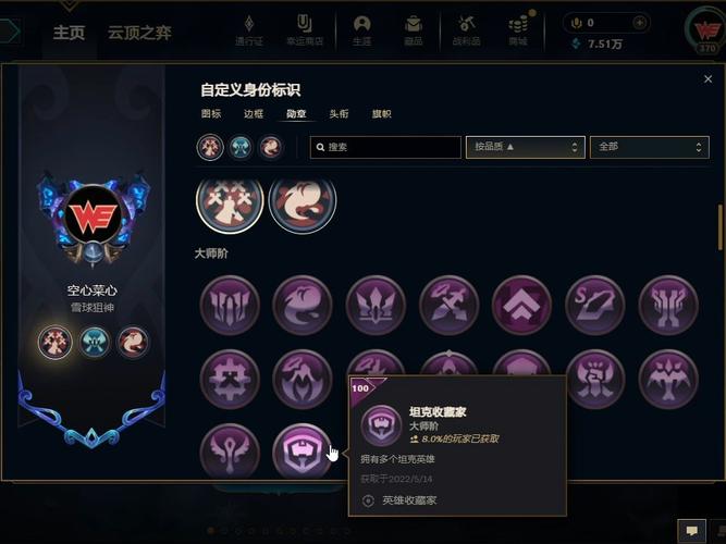 lol6级成就有用吗？一文详解6级成就的作用！