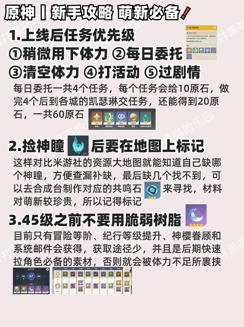 海阔天空纹章怎么获得？老玩家分享获取攻略！