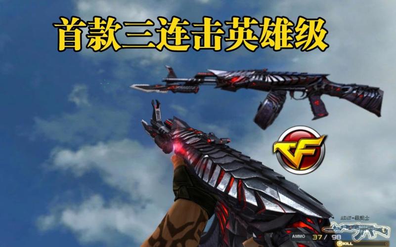 cf黑武士多少钱？性价比最高的入手方法分享！