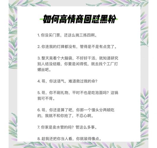 领主粉爆率太低怎么办？试试这几个玄学技巧！