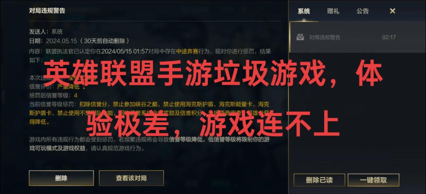 lol老是网络连接失败？试试这些方法，轻松搞定！