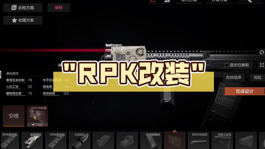 rpk-盘龙怎么选？老司机教你避坑不踩雷！