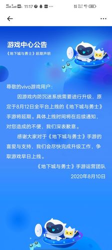 dnf防沉迷怎么解除？2024最新方法分享！