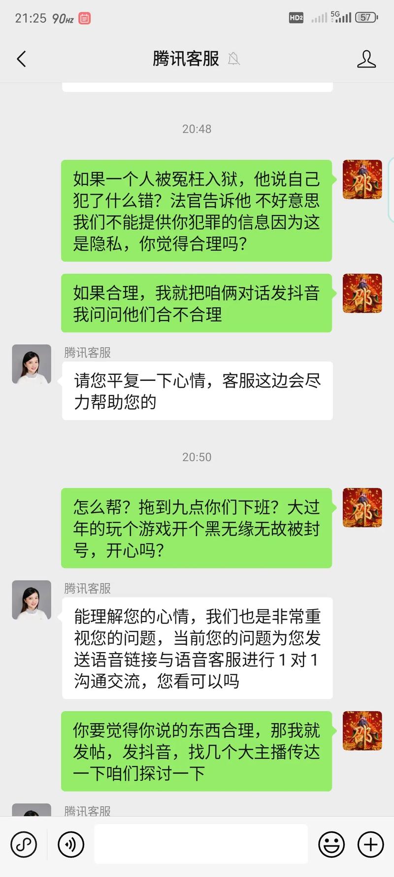 英雄联盟被封号了别慌，教你几招轻松解决！