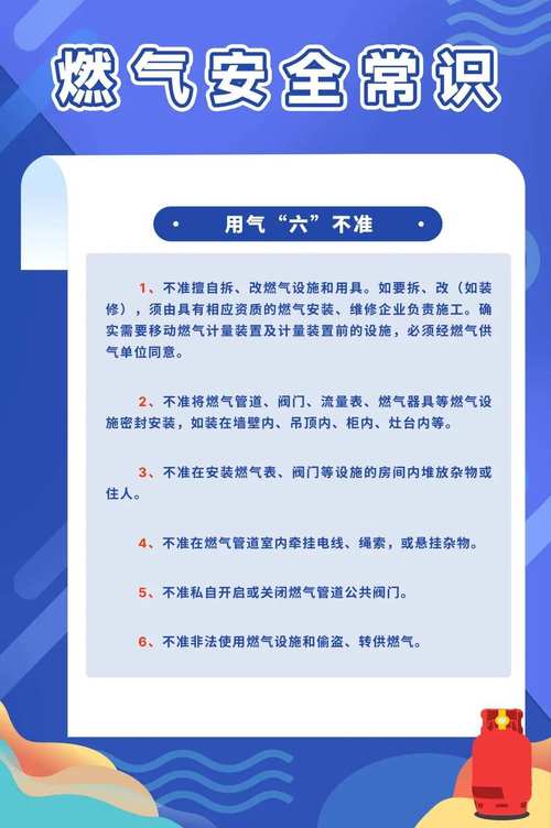 安全的重要性不容忽视！这些常识你要知道！