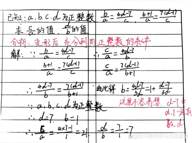 分式定义是啥？初中数学老师这样讲才通俗易懂！