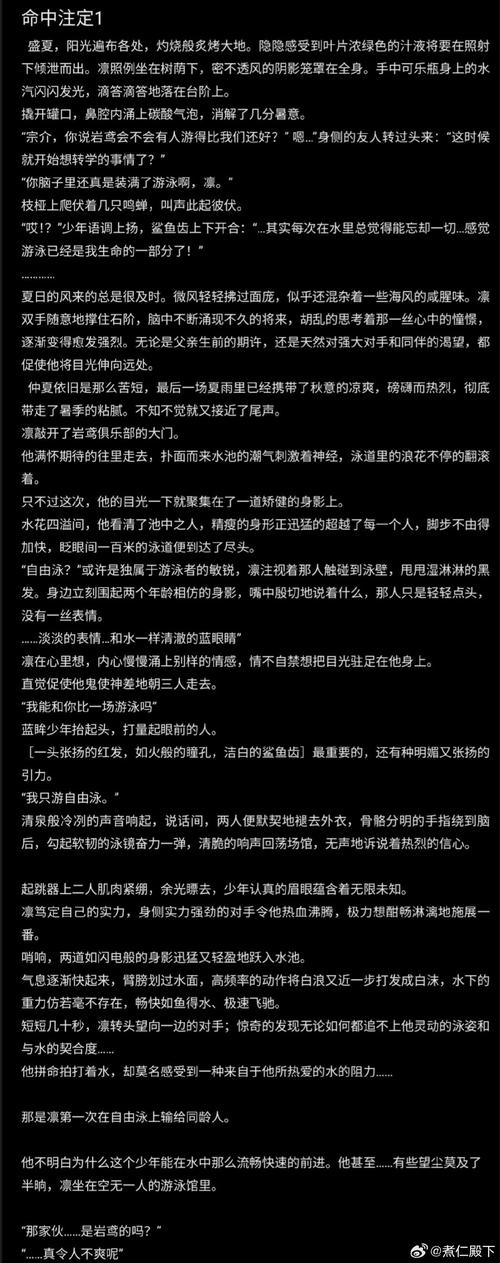 想知道有内鬼终止交易的出处？这篇文章讲透了！