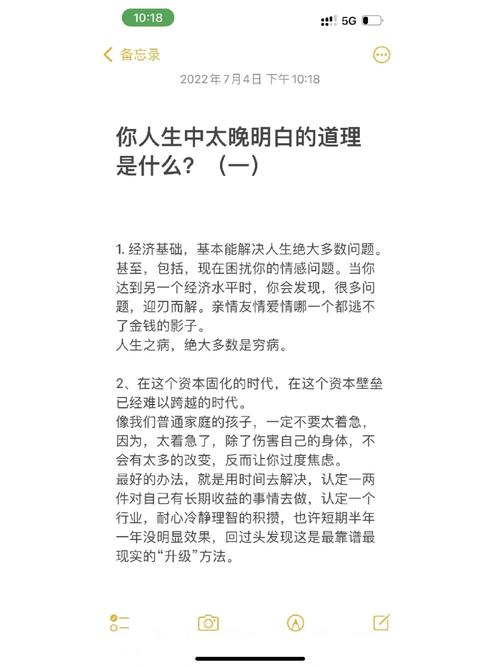 究天人之际是啥意思？这篇文章给你讲明白！