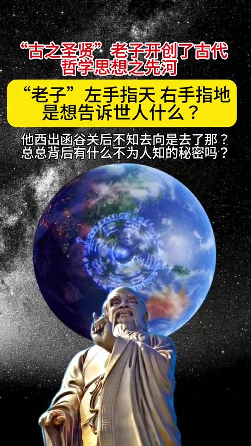 究天人之际是啥意思？这篇文章给你讲明白！