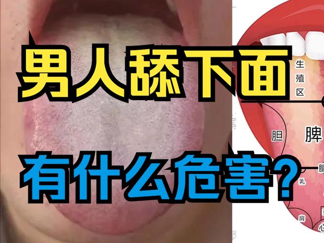 跪舔是什么意思？为什么有人喜欢跪舔别人？