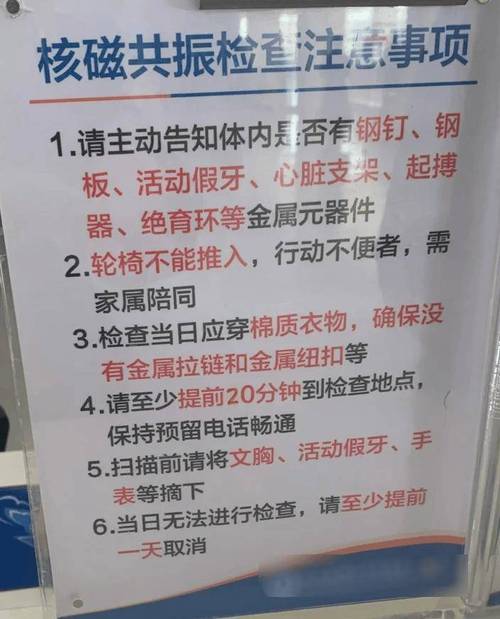 核载人数怎么算？这些常见误区一定要注意！