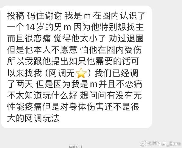 网调平台哪个好？网友推荐这几个靠谱！