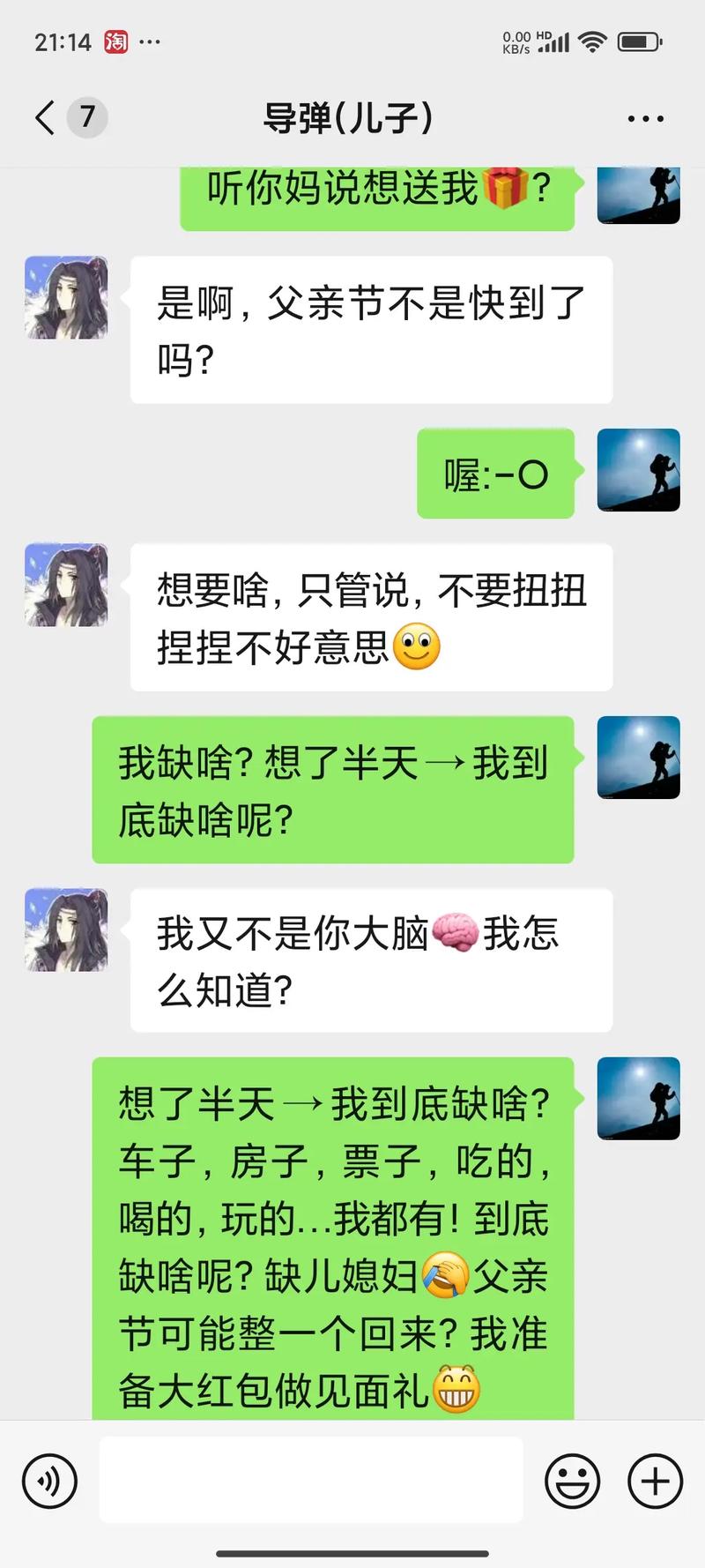 竖子是什么意思？这个称呼背后有什么典故？