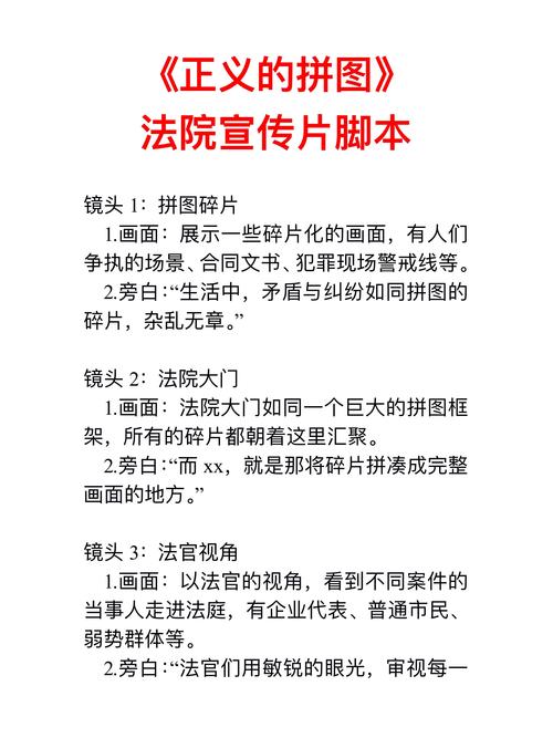 脚本是什么意思？这篇文章让你彻底搞明白！