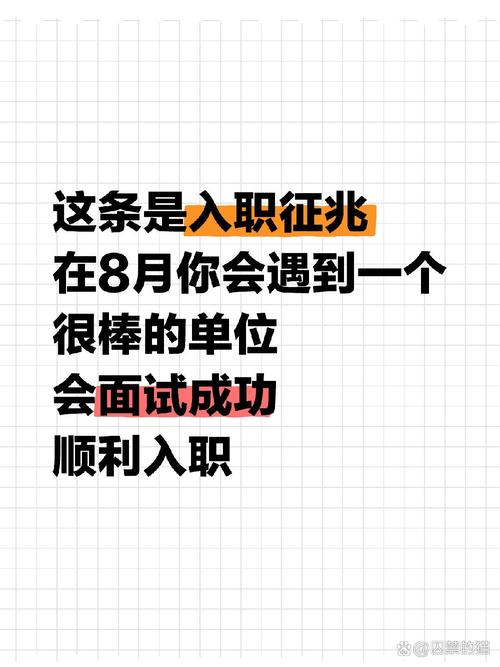 情报局招人标准是什么？怎样才能顺利入职？