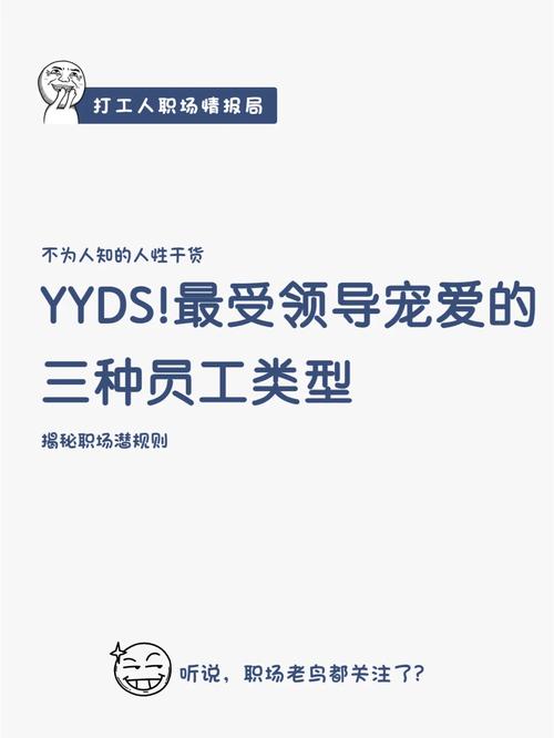 情报局招人标准是什么？怎样才能顺利入职？