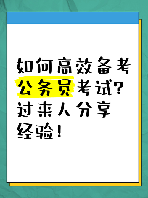 审核员考试难不难？过来人分享备考经验！