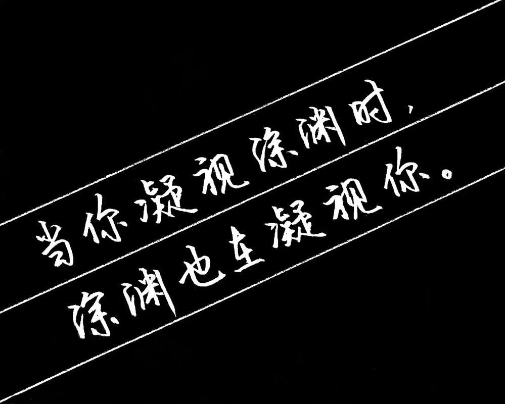 想知道凝视的意思？这篇文章给你答案！