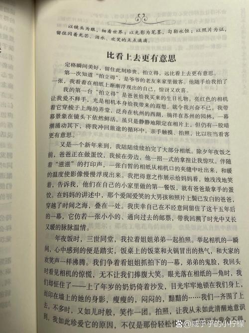 想知道凝视的意思？这篇文章给你答案！