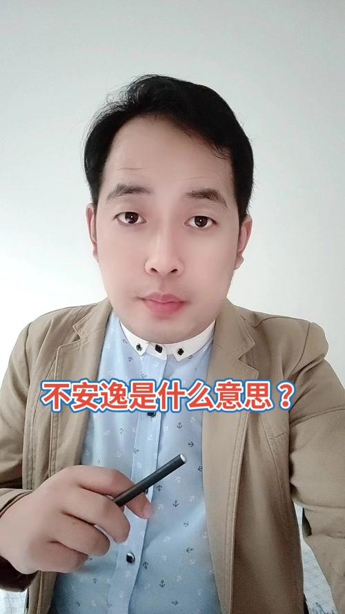 安逸是什么意思？这几种安逸的生活状态让人羡慕！