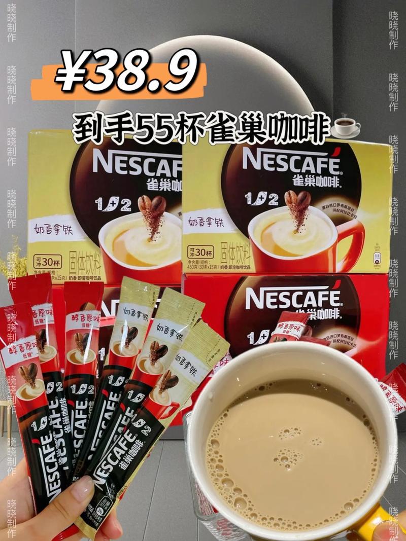 nescafe雀巢咖啡哪款好？内行人教你怎么选！