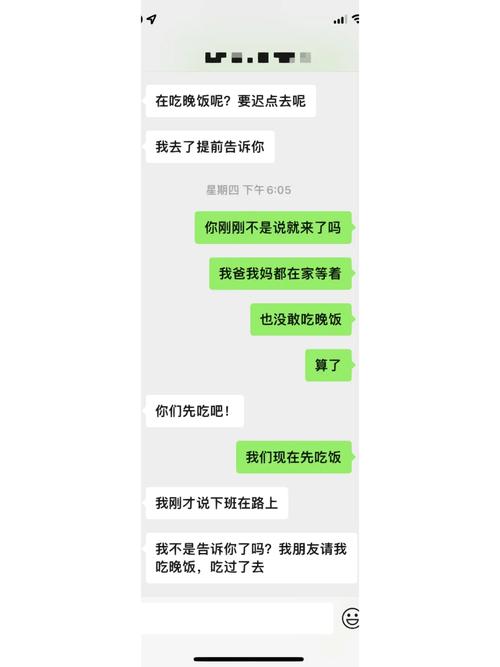 面基是什么意思？内向的人如何成功面基？