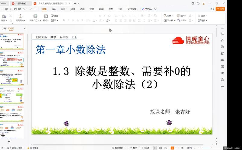 0是什么数？0在数学中的作用和意义是什么？