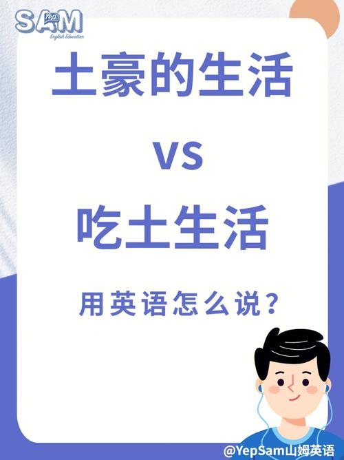 嗦牛子怎么火起来的？这个网络热词你听过吗？