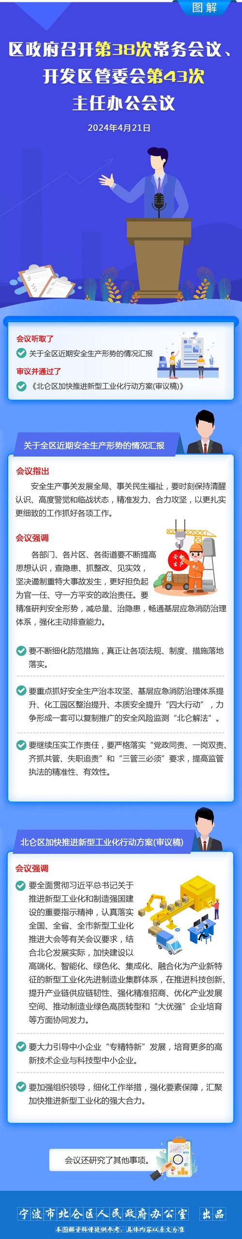 八七会议确定了什么方针？对我们有啥影响？