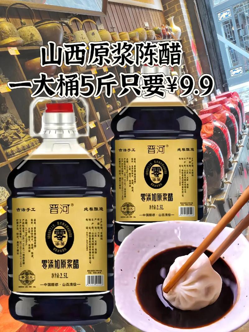 四大名醋的制作方法一样吗？带你了解酿醋工艺！