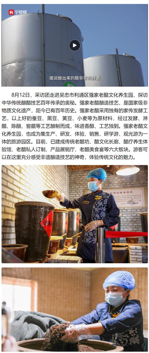 四大名醋的制作方法一样吗？带你了解酿醋工艺！