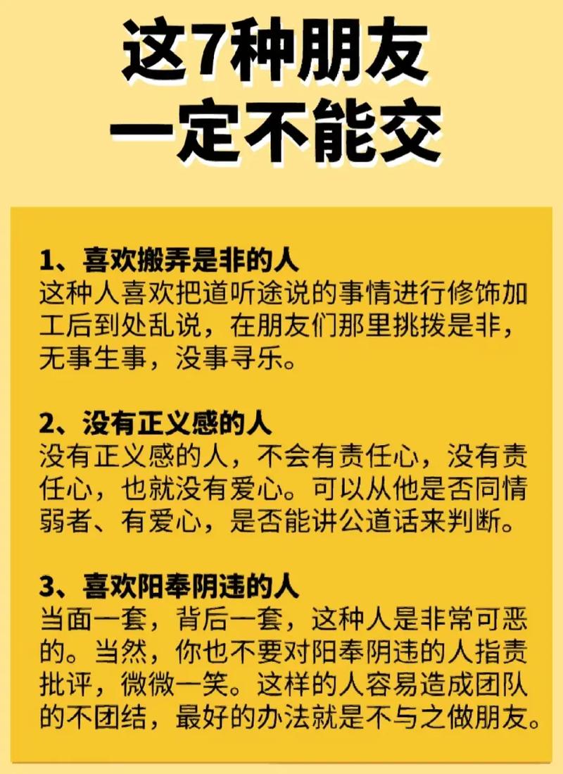 想知道良人是什么意思？这篇文章让你秒懂！