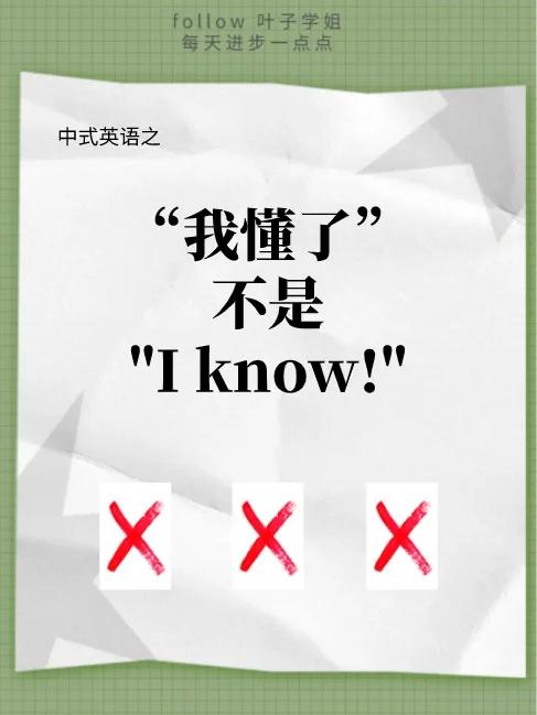 certainly是什么意思怎么读？看完这篇你就懂了！