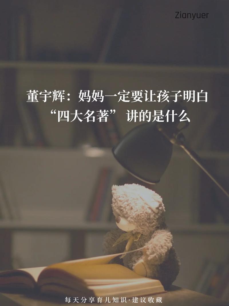 瓴怎么读你真的知道吗？别再念错啦！